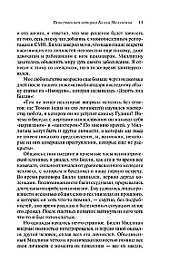 Tajemnicza historia Billy'ego Milligana