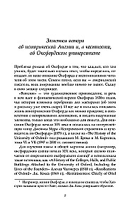 Вавилон. Сокрытая история