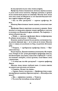 Вавилон. Сокрытая история