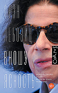 Вношу ясность