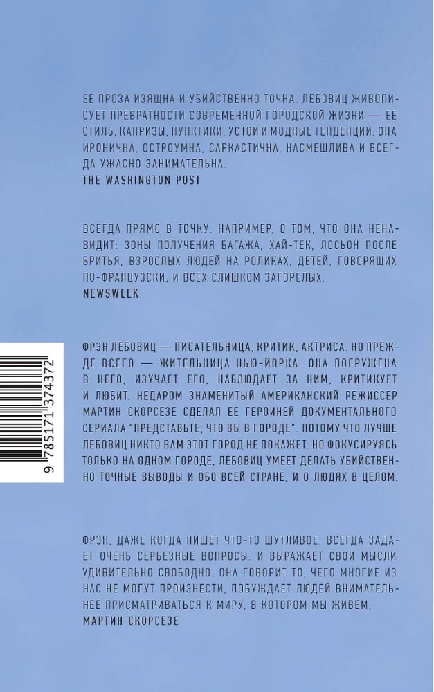 Вношу ясность