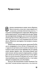 Вношу ясность
