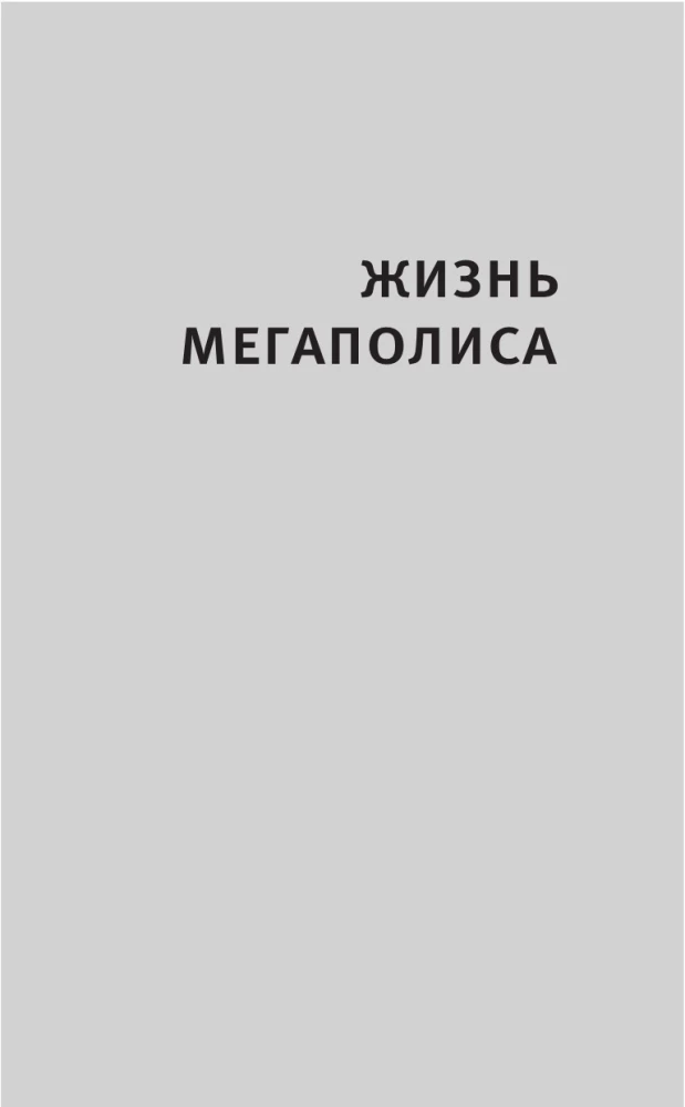 Вношу ясность
