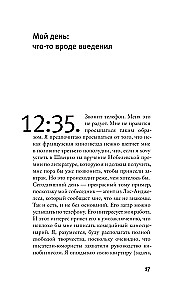 Вношу ясность