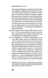 Вношу ясность