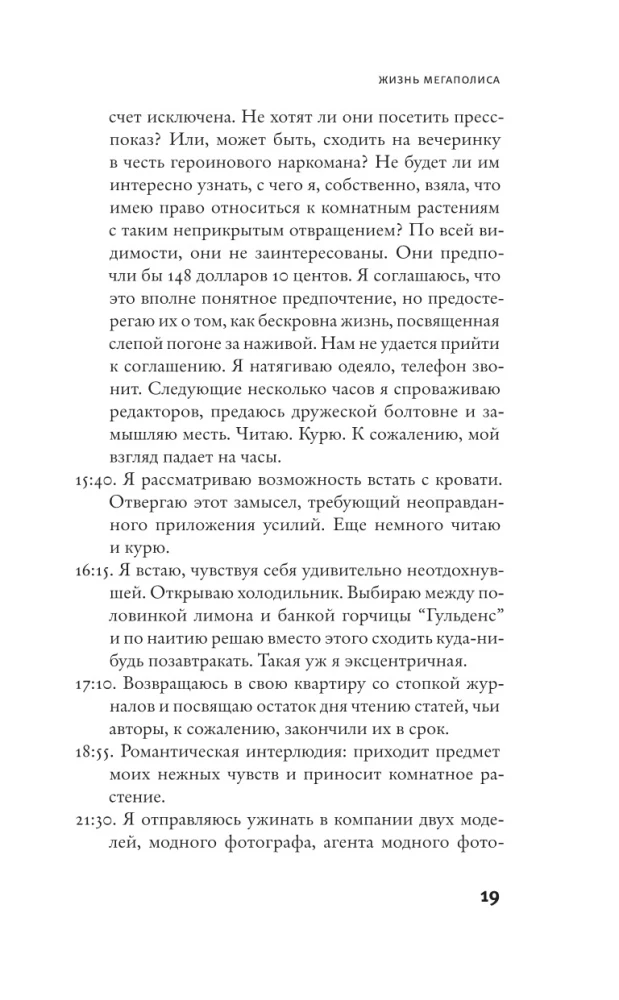 Вношу ясность