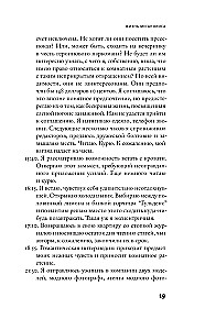 Вношу ясность