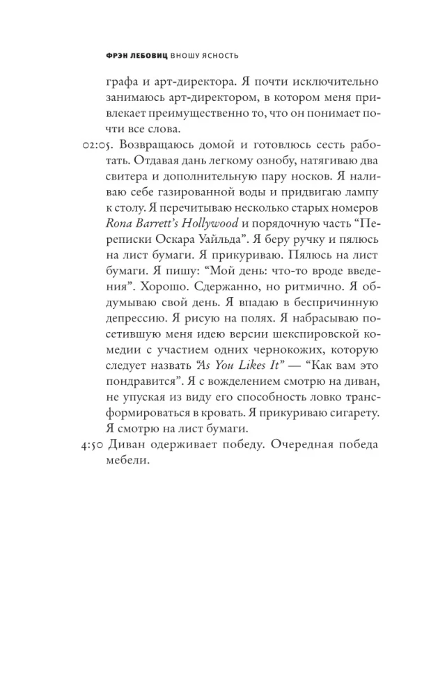 Вношу ясность