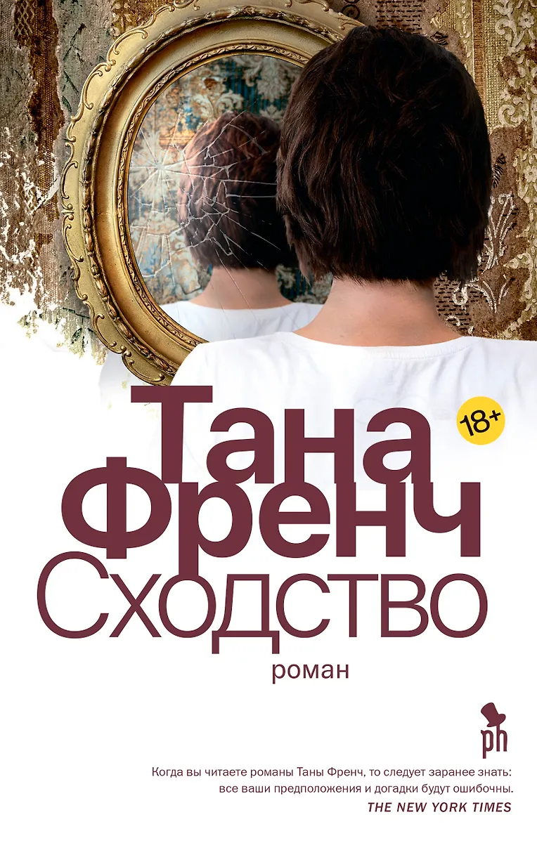 Podobieństwo