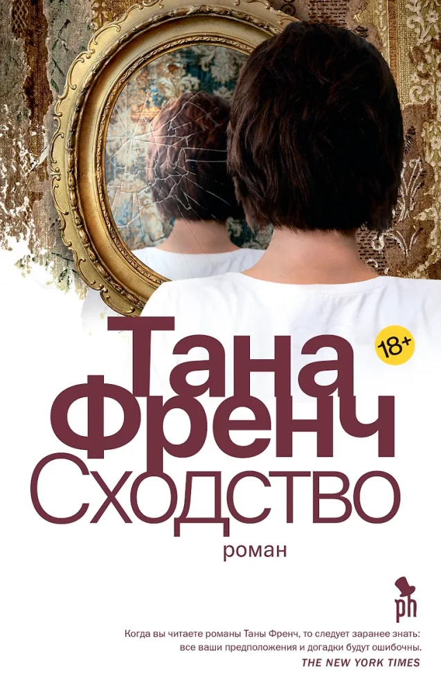 Podobieństwo
