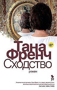 Podobieństwo