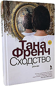 Podobieństwo