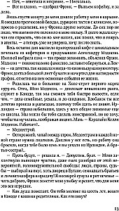 Podobieństwo