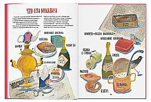 Moscow Stories
