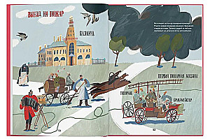 Moscow Stories
