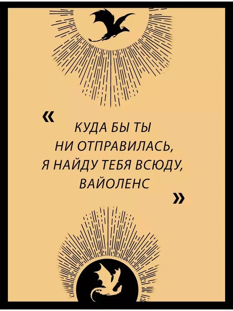 Czwarte skrzydło (czarny odstęp)