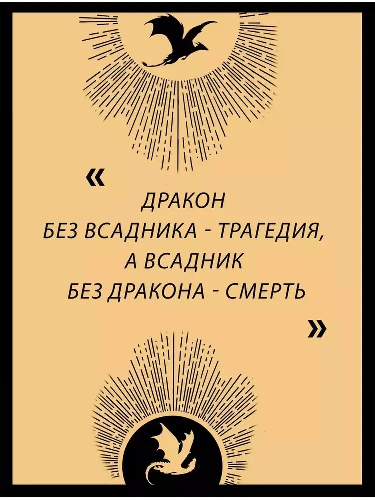 Czwarte skrzydło (czarny odstęp)