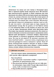 Мой мозг