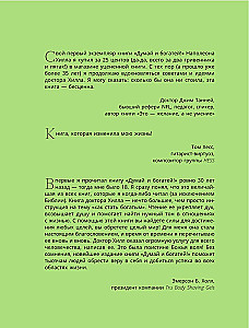 Think and Grow Rich! The Most Complete Edition, Revised and Expanded