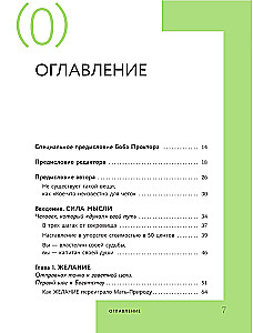 Think and Grow Rich! The Most Complete Edition, Revised and Expanded