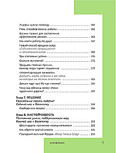 Think and Grow Rich! The Most Complete Edition, Revised and Expanded
