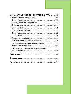 Think and Grow Rich! The Most Complete Edition, Revised and Expanded