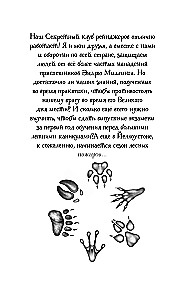 День огня