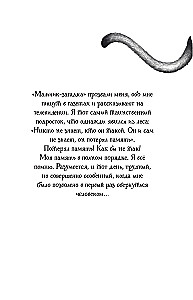 Превращение Карага