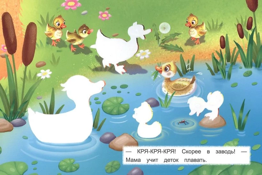 Многоразовая водная Magic раскраска. Домашние животные