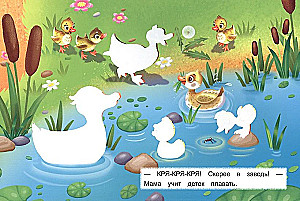 Многоразовая водная Magic раскраска. Домашние животные