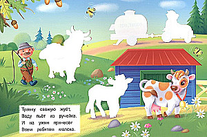 Многоразовая водная Magic раскраска. Домашние животные