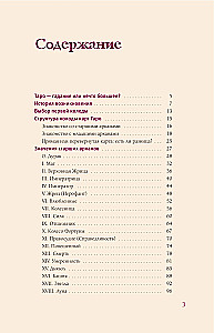 Tarot. Popularny ilustrowany przewodnik