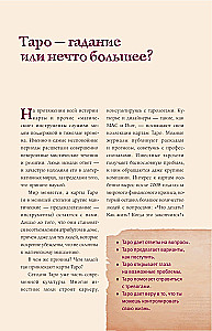 Tarot. Popularny ilustrowany przewodnik