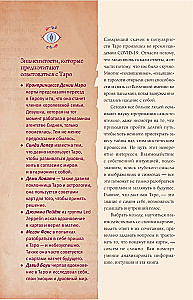 Tarot. Popularny ilustrowany przewodnik