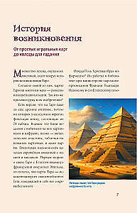 Tarot. Popularny ilustrowany przewodnik