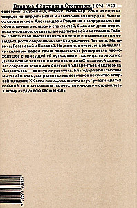 Человек не может жить без чуда