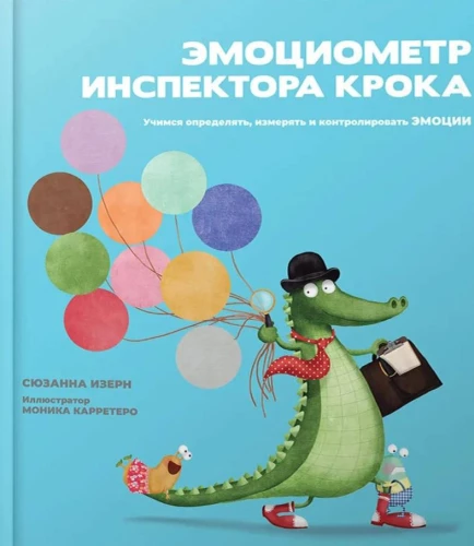 Emocjometr inspektora Kroka: Uczymy się określać, mierzyć i kontrolować emocje