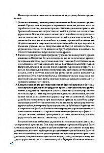 Anatomia pliometrii