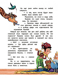 Dlaczego? Historie do czytania na głos. Od dinozaurów do gwiazd