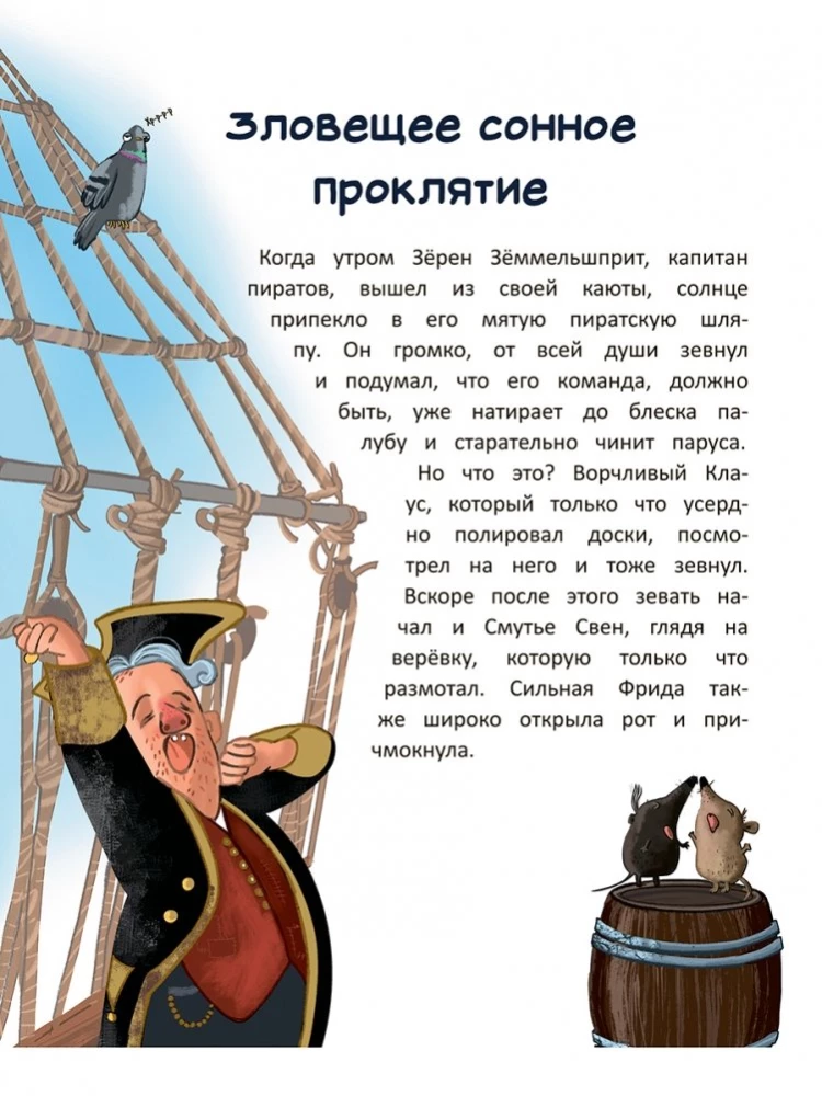 Dlaczego? Historie do czytania na głos. Od dinozaurów do gwiazd