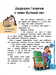 Dlaczego? Historie do czytania na głos. Od dinozaurów do gwiazd