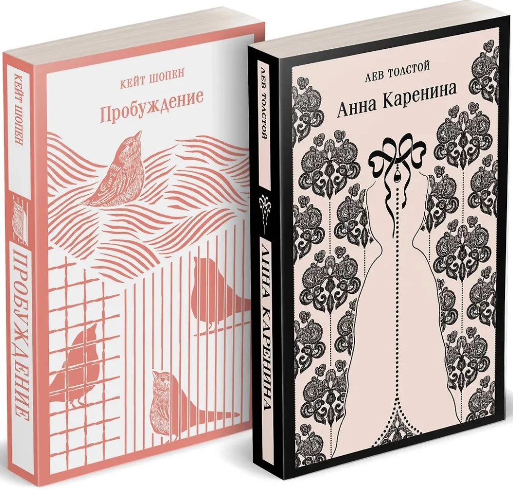 Miłość przeciw społeczeństwu - Anna Karenina i Przebudzenie (zestaw 2 książek)