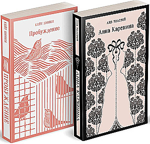Miłość przeciw społeczeństwu - Anna Karenina i Przebudzenie (zestaw 2 książek)
