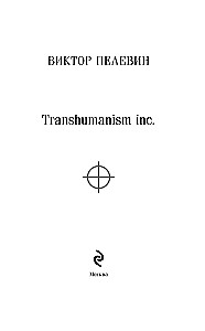 Transhumanizmas inc.