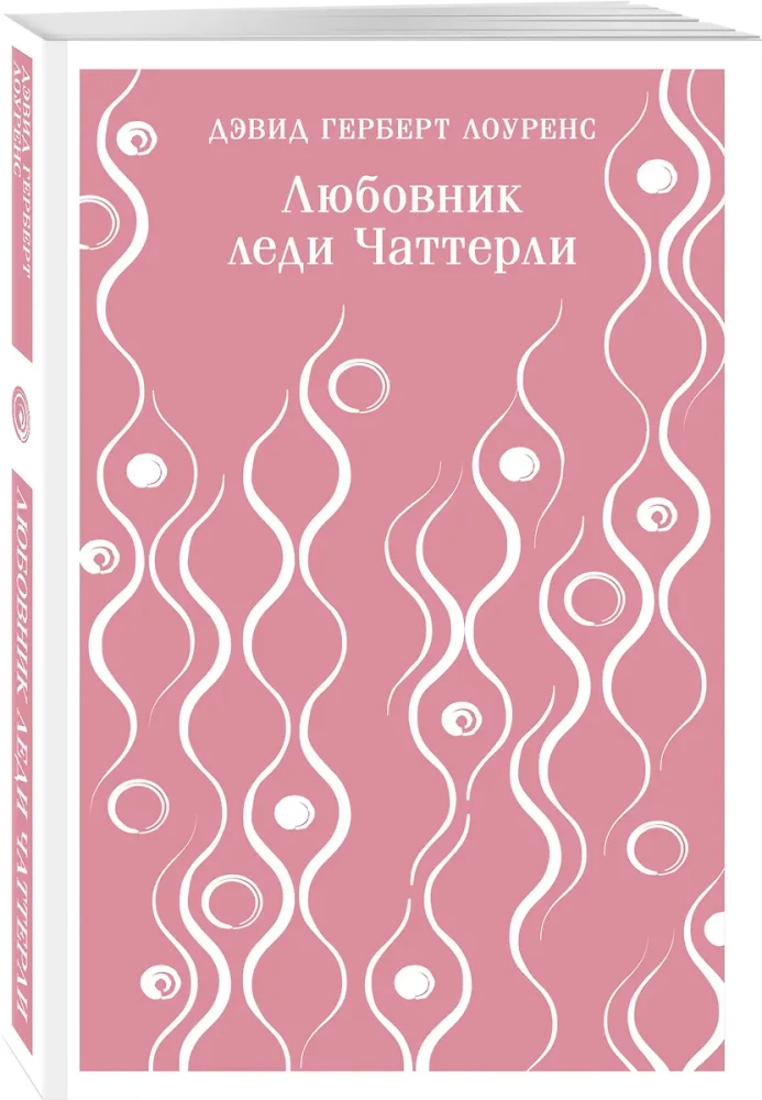 Kochanek pani Chatterley