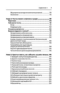 Oczyszczanie wątroby i pęcherzyka żółciowego. Program naturalnej detoksykacji organizmu