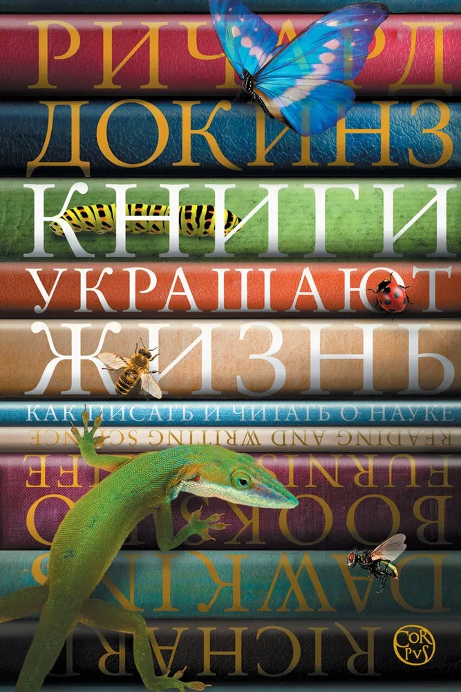Books Enrich Life