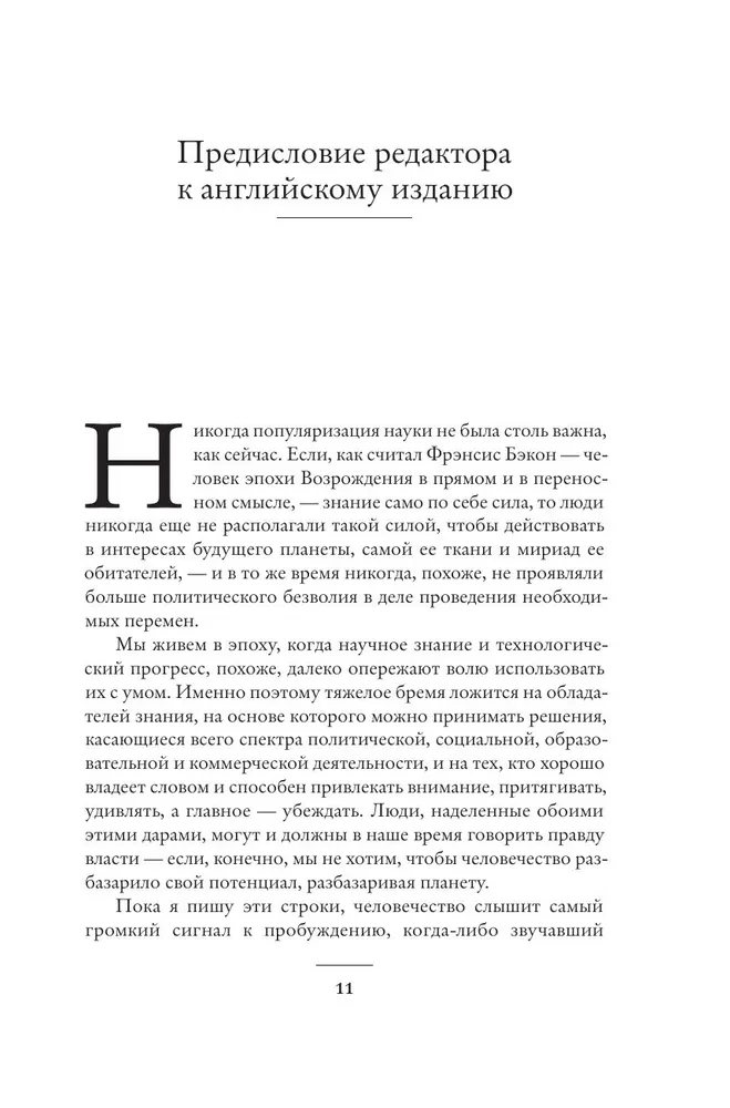 Книги украшают жизнь