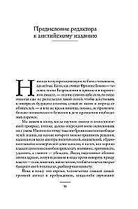 Книги украшают жизнь