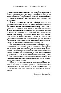 Книги украшают жизнь